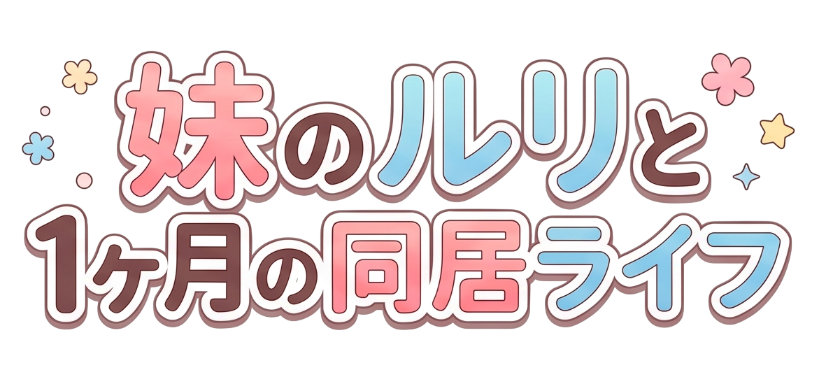 Game Title